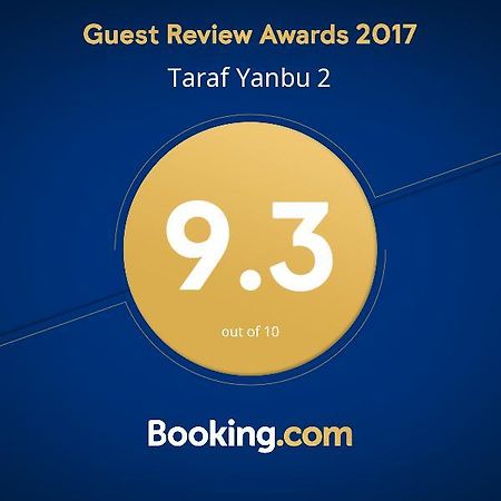 Taraf Yanbu 2 Aparthotel ภายนอก รูปภาพ