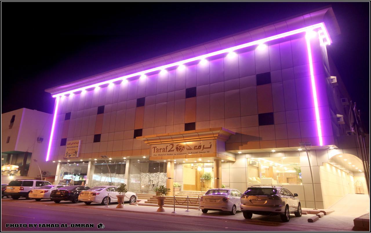 Taraf Yanbu 2 Aparthotel ภายนอก รูปภาพ